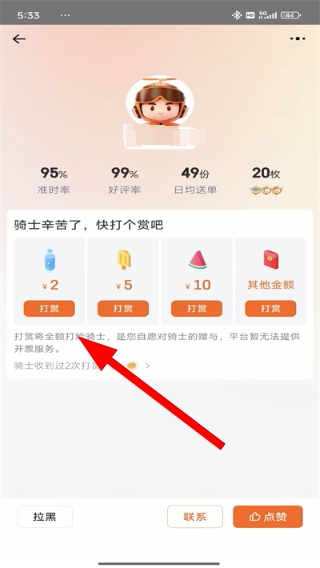 1776678066990018.jpg 微信图片_20260420173347_52_2.jpg
