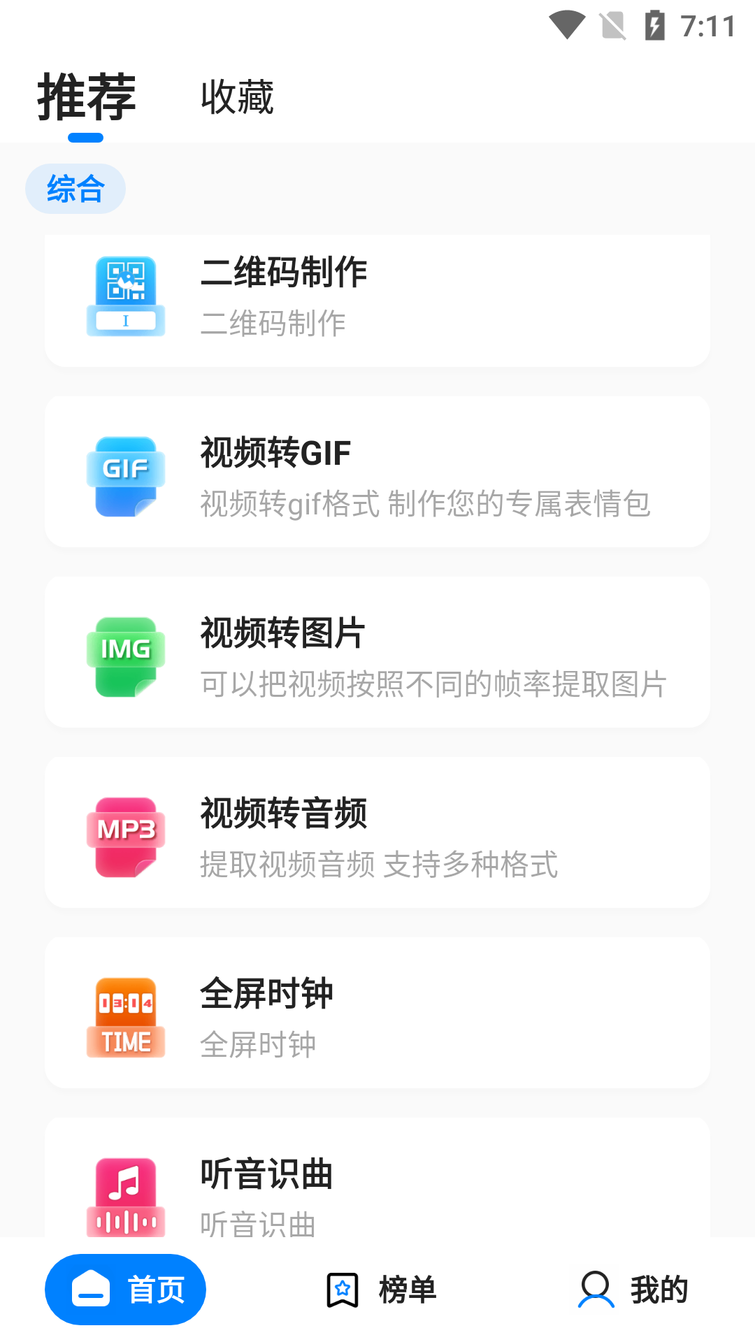 1753861306968891.png img_localize_47e90a301545a765ed1737ceb73a9ebc_1080x1920.png