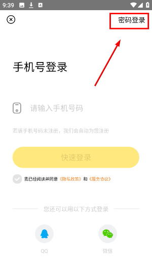 学趣乐园