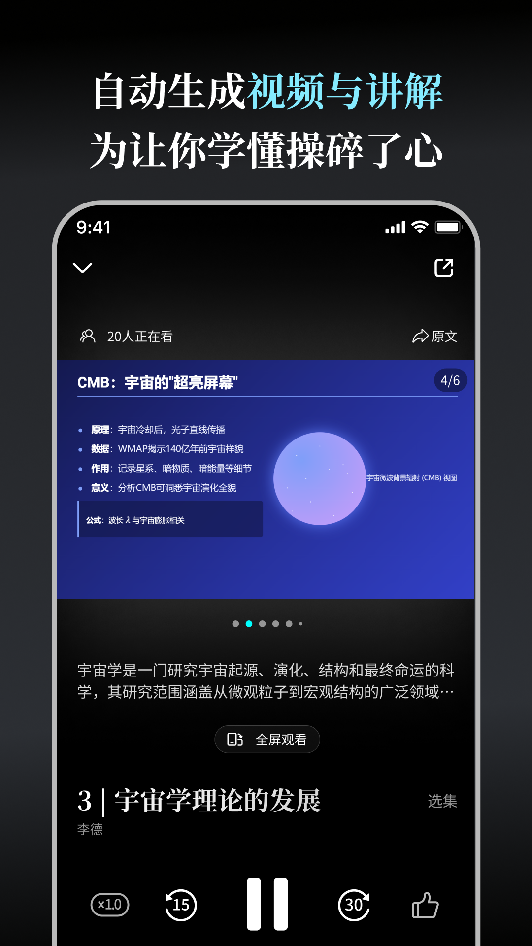 img_localize_6662f68bd717e2ade8b58a2ccacff0fa_1080x1920.png