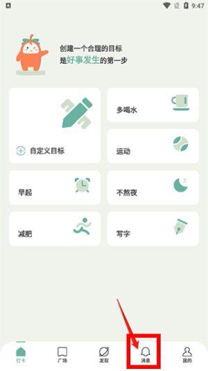 瞬息app下载