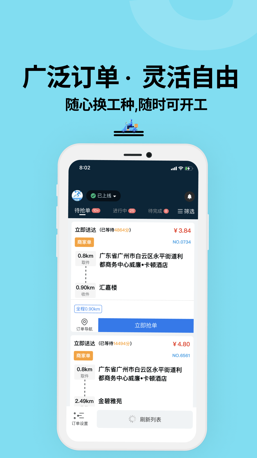 img_localize_f70427bd02d26d9d379311d29636edde_1080x1920.png