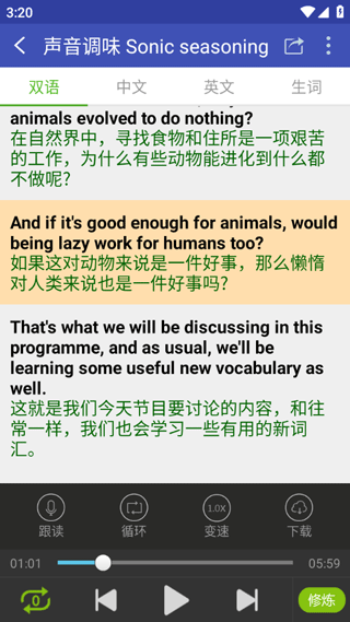 欧美双语头条