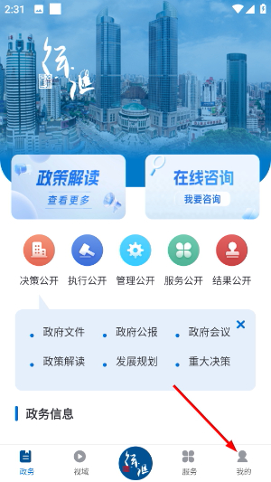 徐汇通