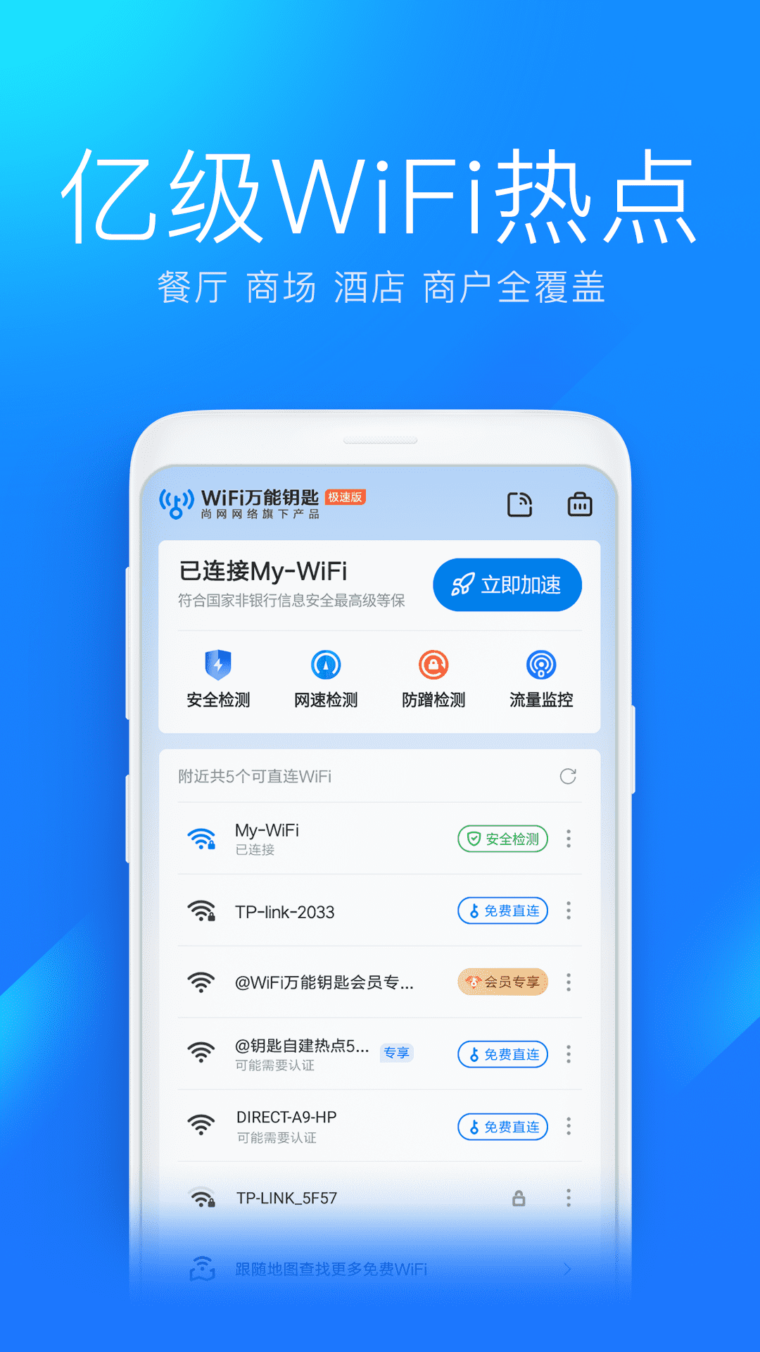 1753320739551945.png img_localize_69e24b99295dc524bd157ed1c0ae0782_1080x1920.png