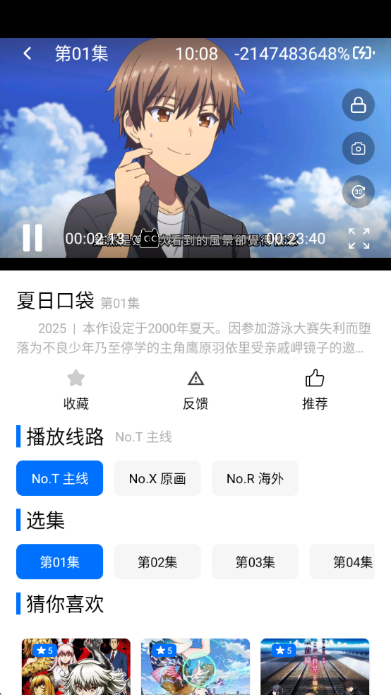 wechat_2025-09-02_100846_790.png