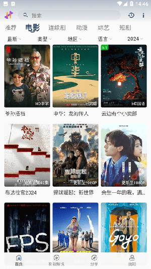 黑云影视下载官网