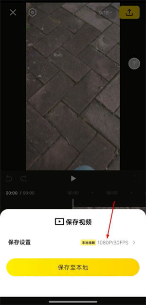 Insta360全景相机