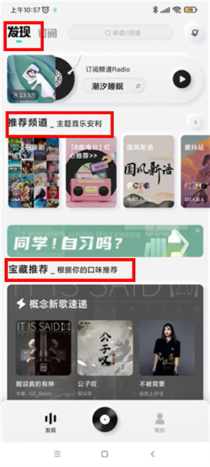 酷狗音乐极速版最新版
