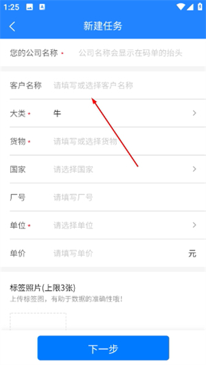 抄码王