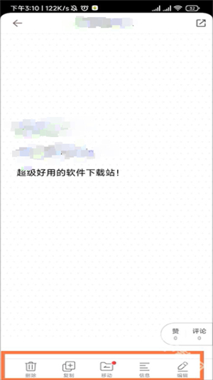 Mori手帐官方下载