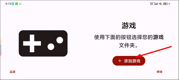 YUZU模拟器官网版最新版本2026