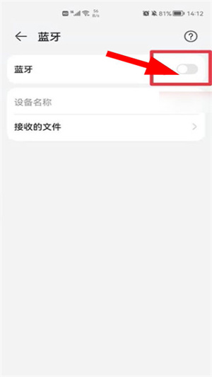 创维智慧云手机app下载