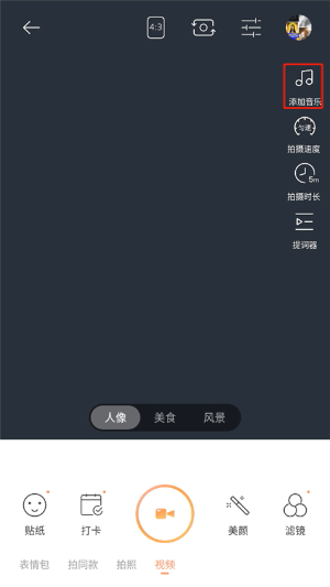 无他相机下载