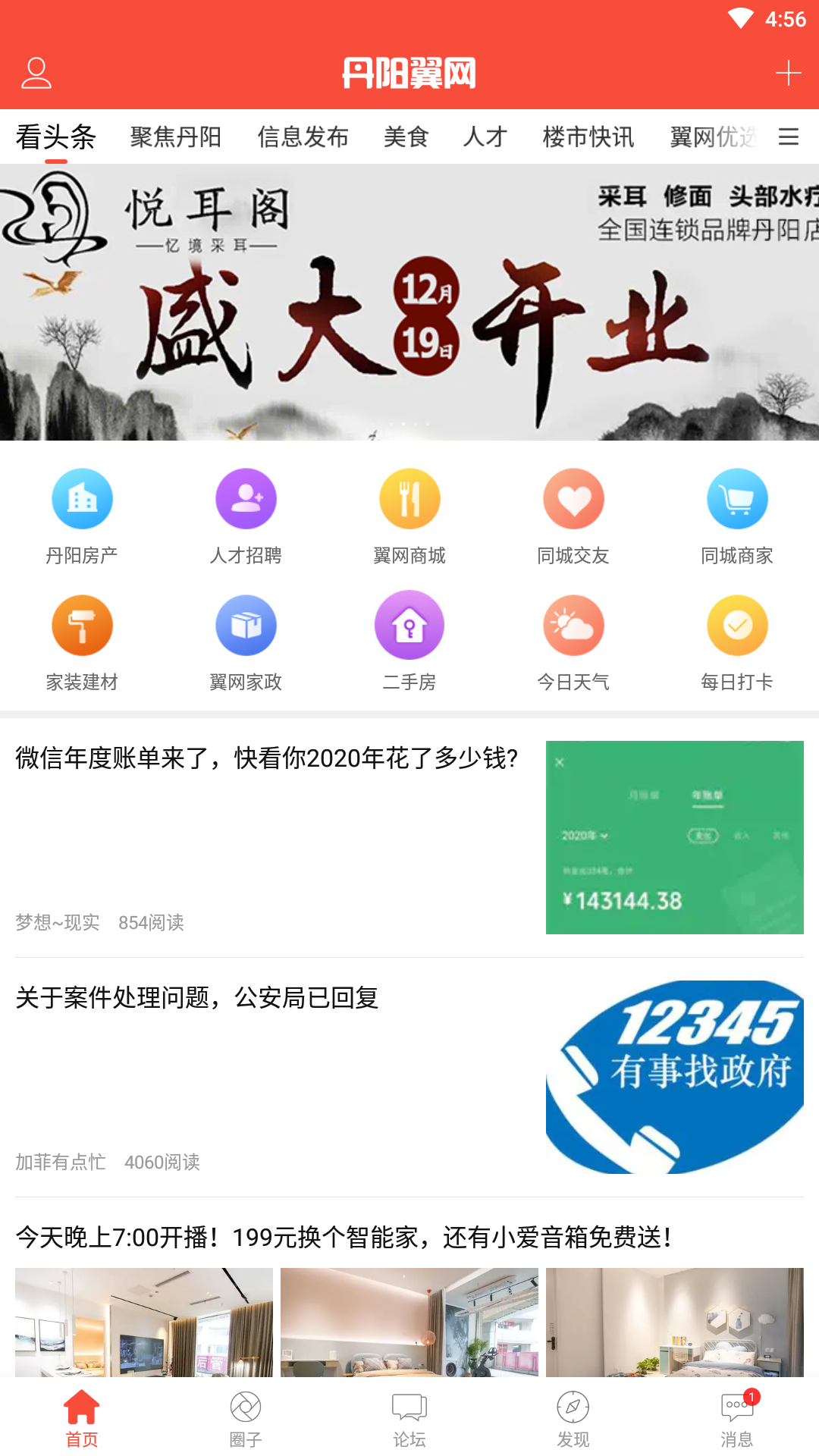 img_localize_db598b8b3f48926faad0b1f845338e1c_1080x1920.png