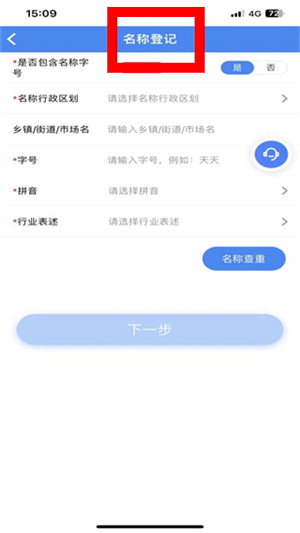 营商环境云地图app下载官网版