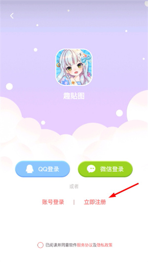 趣贴图