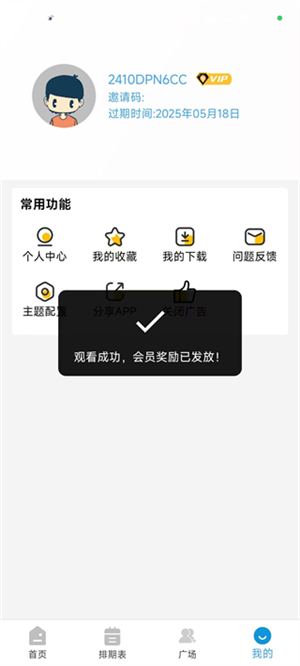 哔嘀影视app官方下载最新版