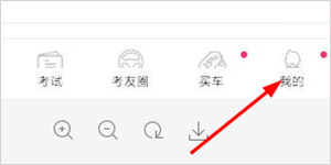 车轮驾考通app官网下载