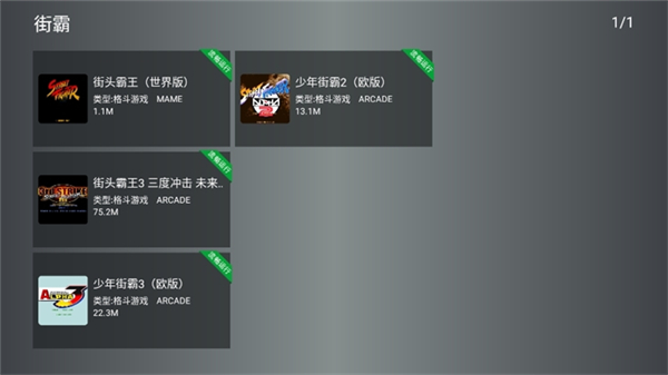 小鸡模拟器tv版永久免费版