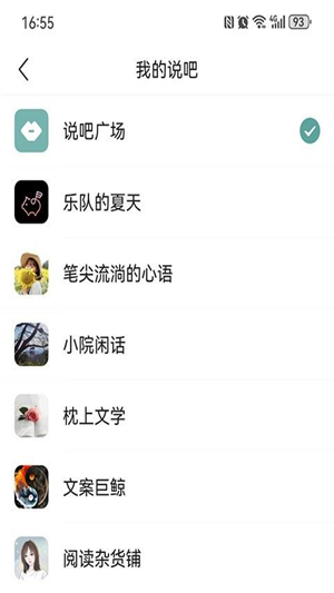 易信官方版下载