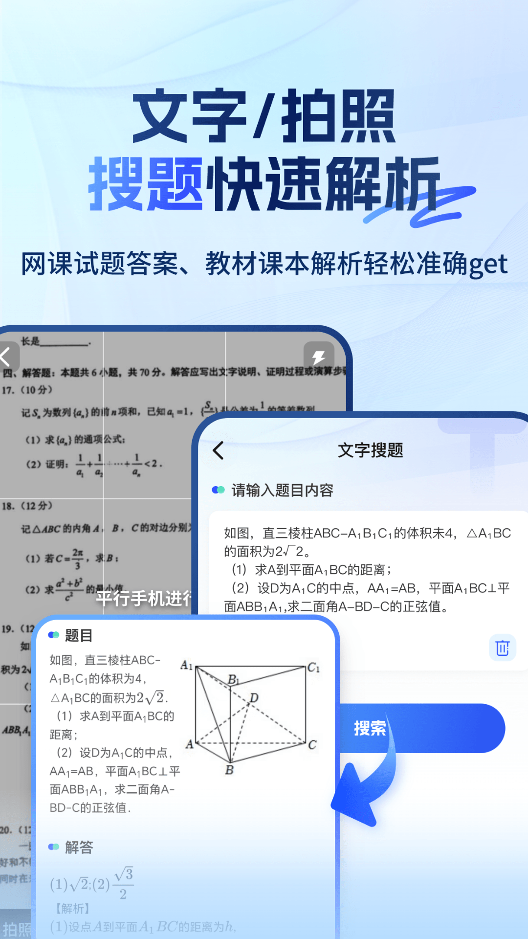 1757388914439059.png img_localize_e4365e33288bf560361aba106a302cd5_1080x1920.png