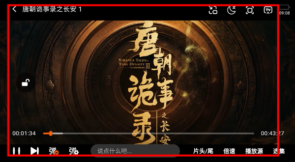 小柚子追剧官网版下载
