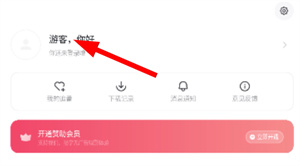 次元城动漫下载2026最新版本