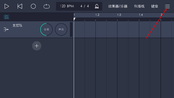 玩酷电音正式版