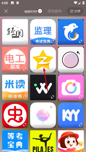 简拼app下载免费版