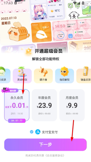 全民壁纸大全