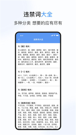 句易查词app官方下载