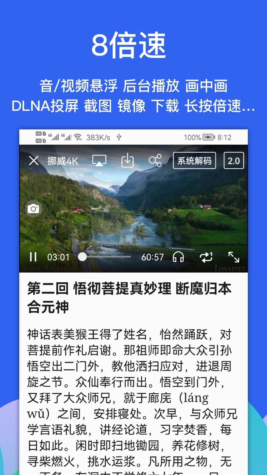 1726285908772701.png img_localize_dc0a61847758a478943e16e6ab5a3085_900x1600.png