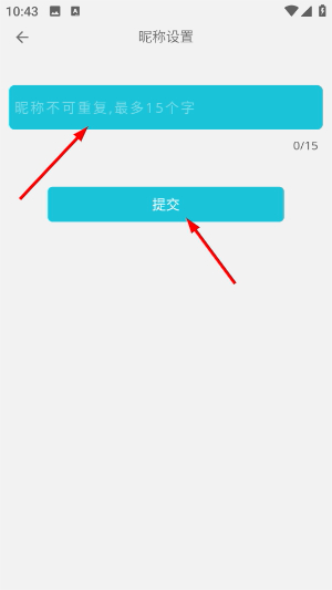 安美社区