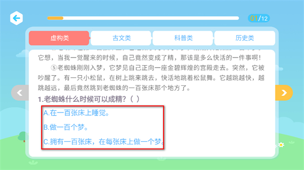 陶陶悦读
