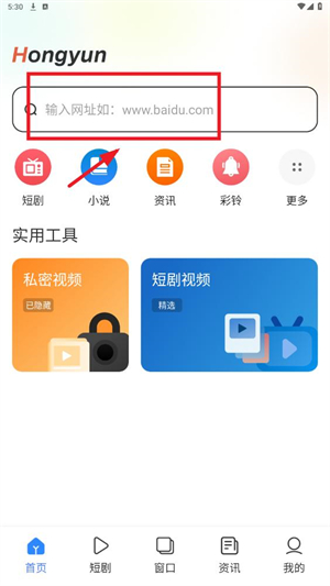 EC浏览器安卓版下载