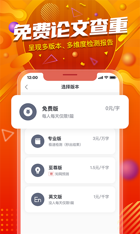 1754874345958049.png img_localize_f09276436ff81ab99989f2c98ad3e5d3_480x800.png