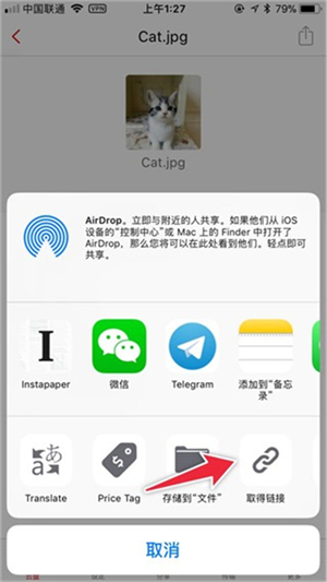 mega云盘app