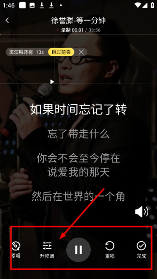 Screenshot_20260423-134700.png