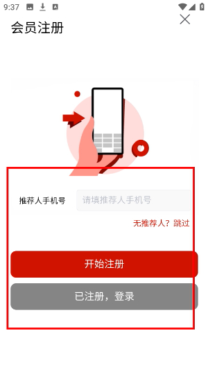 九世窖藏