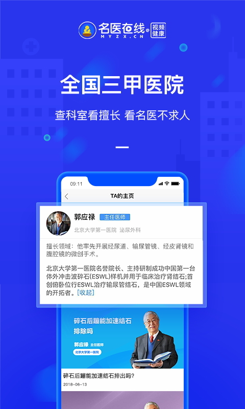 1753924811574144.png img_localize_b7e9da9c737bdc2f450da15f84960794_480x800.png