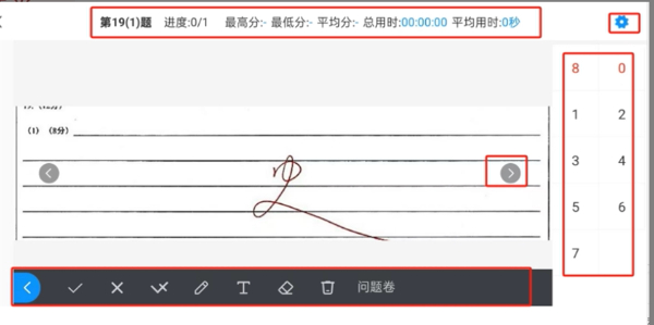 新教育教师端app官网版