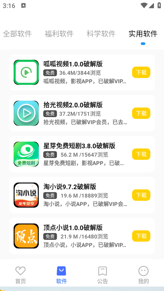 wechat_2025-08-23_151657_664.png