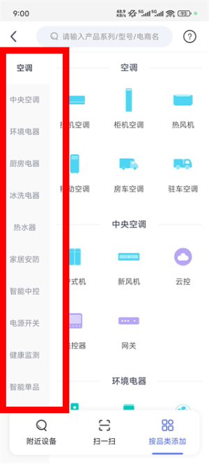 格力+app官网版下载