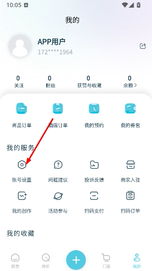 云游齐鲁