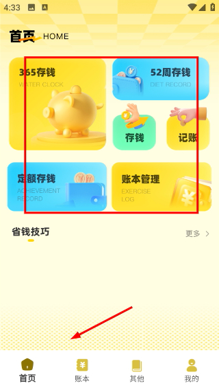 Screenshot_20260416-163350.png
