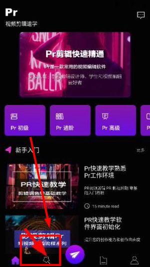 PR手机版中文版安卓下载