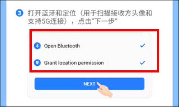茄子快传官方版下载