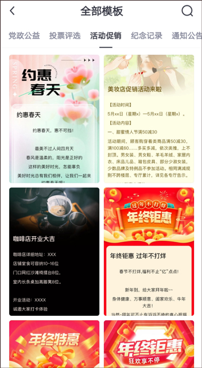 简篇app下载官方免费版