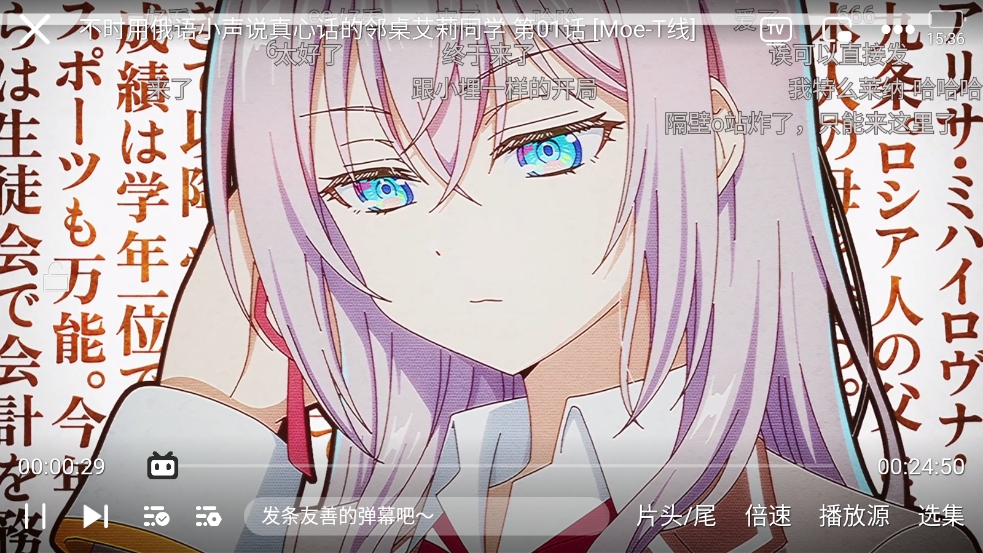 1724399352194580.png 微信截图_20240823153700.png